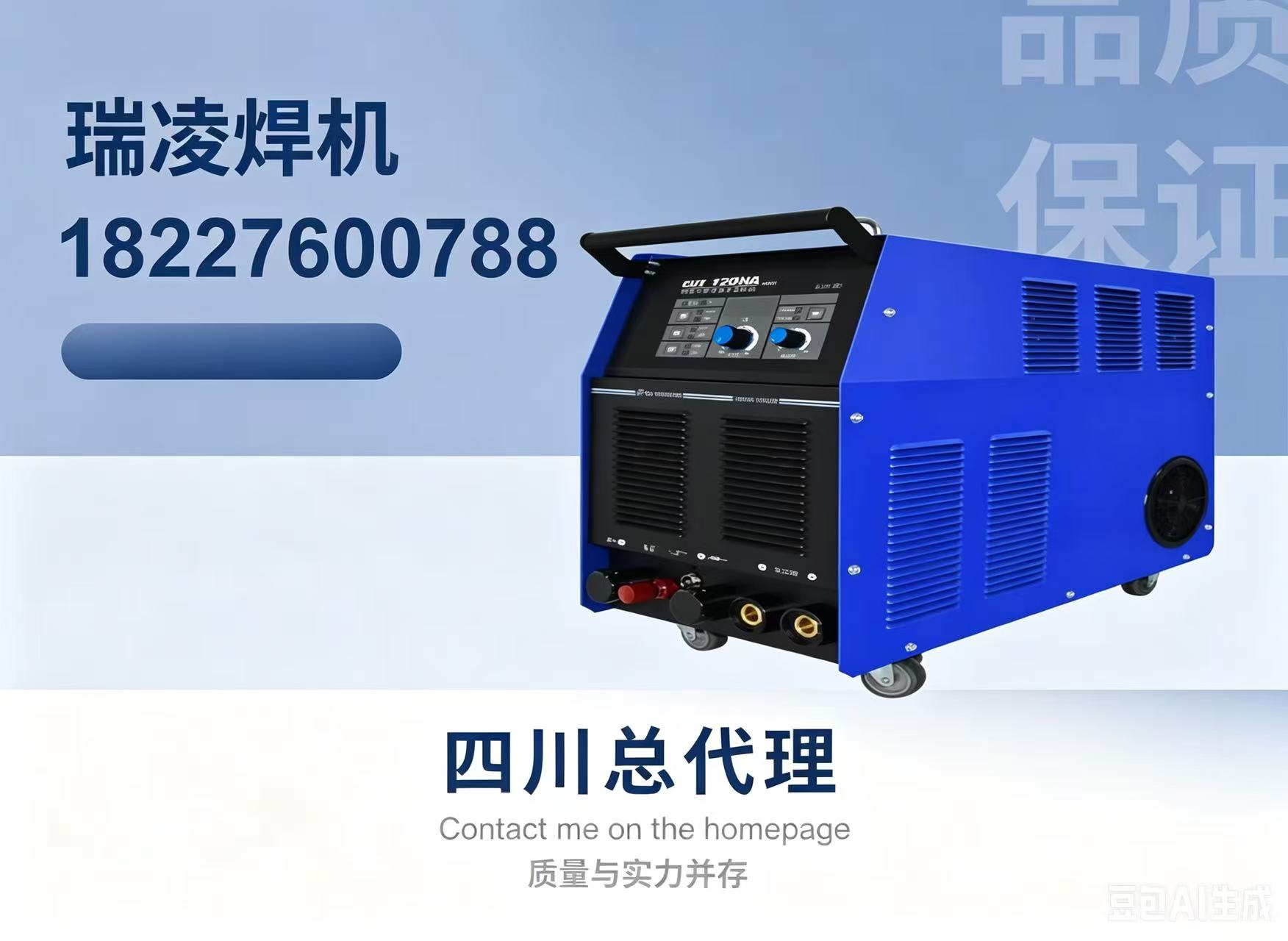 雷睿机电设备